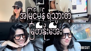 My Lasik Journey သို့မဟုတ် အမြင်မှန်ရသွားခြင်း 🤓 [upl. by O'Toole]