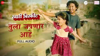 Tula Japnar Aahe  Full Audio  Khari Biscuit  Amitraj  Adarsh Shinde  Ronkini Gupta [upl. by Ramaj191]