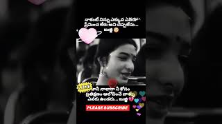 Prema Desam love kadhal songs lovesongs shortsfeed kadhaldesam tabu vsbabu47 trending [upl. by Deeann644]