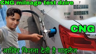 Dzire CNG mileage test dzire tour s 2023 MohitRawatvlog [upl. by Akiras]