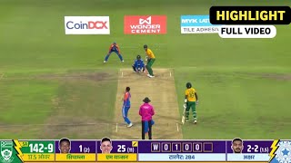 India vs South Africa T20 Full Match Highlight Video 2024  IND vs SA T20 Highlight 2024 [upl. by Nelyk]