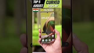 Best Curved Display Phones under ₹15000 Rupees 🇮🇳2024 [upl. by Lekar]