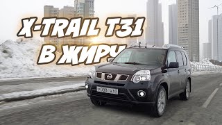 Обзор не типичного Nissan Xtrail T31 25 4WD [upl. by Marmion975]