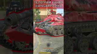 МАСТЕР JPanther wotblitz мем wot warthunder tanksblitz shorts top рекомендации tiktok [upl. by Alyakam332]