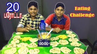 5 தே நிமிடத்தில் 20 பரோட்டா  20 Parotta Eating Challenge [upl. by Yeleak]