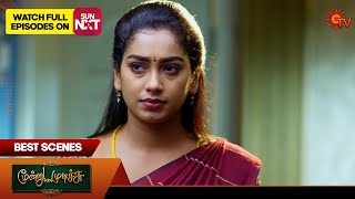 Moondru Mudichu  Best Scenes  26 Oct 2024  Tamil Serial  Sun TV [upl. by Divine]