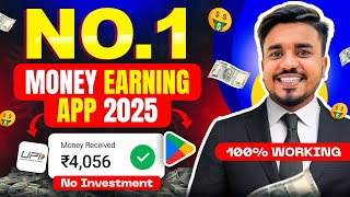 2024 BEST UPI MONEY EARNING APP  Earn ₹500 Paytm Cash Without Investment  Top 3 Earning Apps [upl. by Henriette]