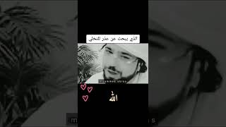 الايك واشتراك [upl. by Milly]