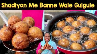 Shadiyon Me Banne Wale Gulgule  Gulgule Recipe  Sweet Pua Recipe  How To Make Gulgule At Home [upl. by Novelc765]