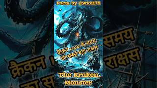 The kraken legendary sea monster facts mythsvsfacts shorts kraken monster interestingfacts [upl. by Ahsocin]