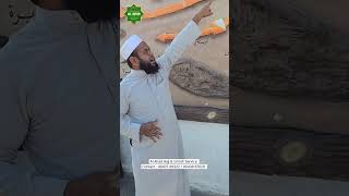 Uhud Mountain  Part 2  Rifnas Madani  Al Ahad Hajj amp Umrah Service explore travel [upl. by Pliam]