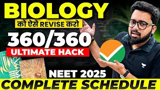 Most Important Update for NEET I Best Way To Revise Biology for NEET 2025 I Pranav Pundarik [upl. by Efi]