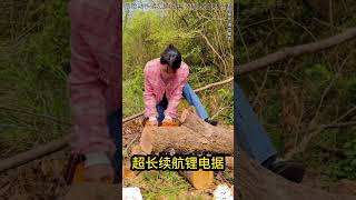 Ultralong battery lifechainsaw hardware tools viralvideo foryou [upl. by Enninaej]