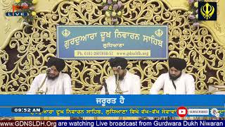 Gurdwara Dukh Niwaran Sahib Ludhiana Daily Live Stream [upl. by Maloney623]