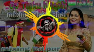 🦁Meri tap tapke🐯 patili tumne👹 kilis mein Laga de DJ Tinku hightake ☠️Raipur mujra DJ Anil🙏 [upl. by Melquist]