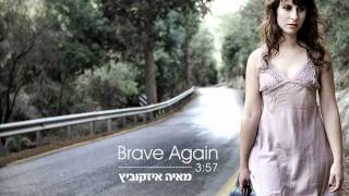 Maya Isacowitz  Brave Again [upl. by Mount]