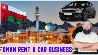 how to start rent a car business in oman  full expense details  عمان میں رینٹ اے کار کاروبار [upl. by Hannad]