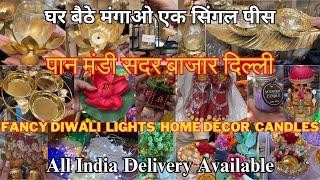 इस दिवाली सजावट का सामान खरीदें सस्ते दामों में Pan Mandi Sadar Bazar Diwali Light Home Décor Candle [upl. by Faletti136]