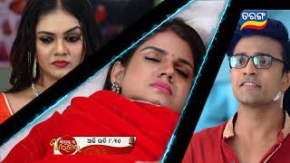 Sindurara Adhikara  4th Nov 2023  Episodic Promo1055  Tarang TV  Tarang Plus [upl. by Nomed]