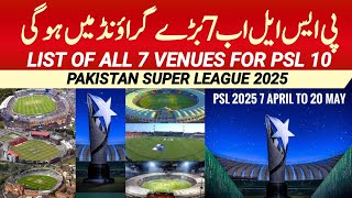 PSL 2025  List of 7 Venues for Pakistan super league 10  PSL 10 All venues  PSL 10 schedule [upl. by Radford]