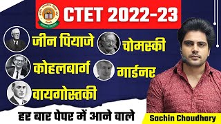 CTET December Important Ques Ans by Sachin choudhary live 8pm [upl. by Marelda164]