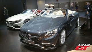 مرسيدس S65 AMG كشف 2016  معرض ديترويت 2016 [upl. by Alemrac26]