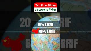 Top 5 stocks to benefit from USA  China Tarrif  Trump Tarrif on china  Stock market for beginners [upl. by Nebra]