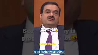 Gautam Adani on Indian Economy shorts learnwithali [upl. by Nivlak403]