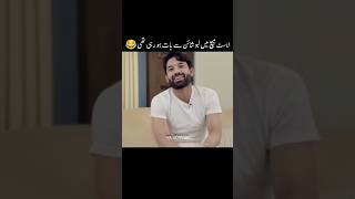 Shaheen vs Labuschange 😂😂 khulkekhel PAKvsAUS trendingshorts [upl. by Benjamin424]