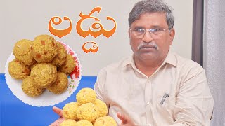 బూందీ లడ్డు ఇంట్లో ఎలా తయారు చేసుకోవాలి సింపుల్ గా [upl. by Ennaxor]