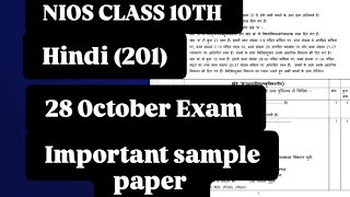 NIOS CLASS 10TH HINDI 201 Important Sample paper for On demand October Exam 👍 [upl. by Faline]