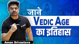 वैदिक काल का इतिहास  Vedic Civilization Explain In Hindi Ancient India History SSC CGL By Aman Sir [upl. by Marmawke15]