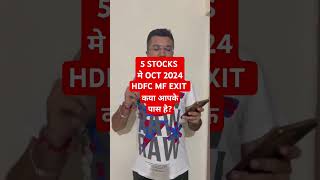 HDFC MF EXIT 5 STOCKglobalmarket stockmarket adanigroup viralshort trendingshorts [upl. by Fromma]