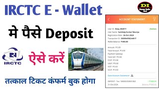 irctc e wallet me paise kaise Dale irctc e wallet money deposit irctc e wallet se tatkal ticket book [upl. by Analim361]