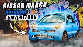 Nissan March K12  Сильные и слабые стороны бюджетной малолитражки Стоит ли брать [upl. by Langer]