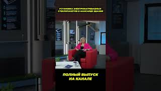 ОКНА С ОБОГРЕВОМ НА МАНСАРДЕ окнавместобатарей окнадлядома теплыеокна [upl. by Dusa]