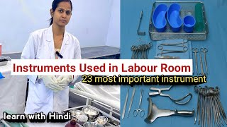 Instruments Used in Labour Room Uses  All nursing practical and Final exams [upl. by Celestyn]