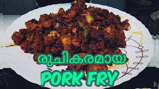 Kerala Style Pork FryPork UlarthiyathuChristmas SpecialBabus Kitchen [upl. by Daveda]