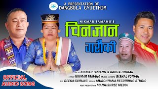 Chinajan Garauki  Nikmar Tamang amp Kabita Thokar  New Tamang Selo Song 2024 [upl. by Yousuf587]