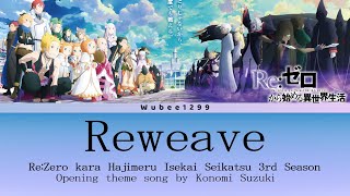 ReZero kara Hajimeru Isekai Seikatsu 3rd Season Opening 『 Reweave』by Konomi Suzuki [upl. by Irolav692]