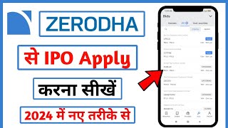 Zerodha se IPO kaise apply kare  How to apply ipo in zerodha kite  Zerodha me IPO kaise kharide [upl. by Rekrap]