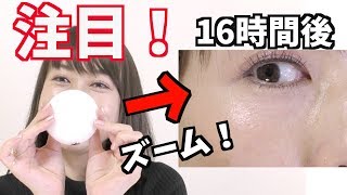 今話題のツヤ玉ファンデーションを使ってみた！byアラフォー【エリクシール】 [upl. by Ayahc]