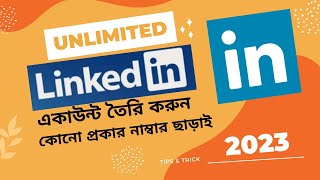 How to create unlimited Linkedin account without phone number 2023 bangla tutorial [upl. by Linea]