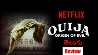 Ouija  Origin Of Evil Review  Ouija  origin of evil movie Telugu Review  telugu review [upl. by Spencer]