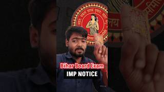 Bihar Board Matric Exam Important Notice  Must Watch [upl. by Merceer]