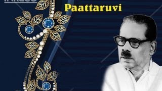 Vanmai Saer  Bharathidaasan Paattaruvi [upl. by Aural]