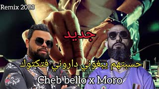 MORO X CHEB BELLO rahom 3asini Remix by MUSTA [upl. by Eizzil]