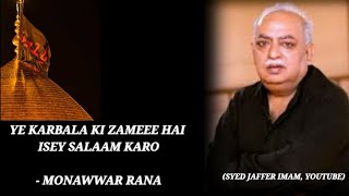 Monawwar Rana on Imam HUSSAIN  Karbala Poetry  WhatsApp status [upl. by Eiclehc]