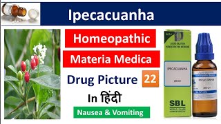 Ipecacuanha homeopathic Medicine in Hindi  Drug Picture  Materia Medica bhms [upl. by Powers]