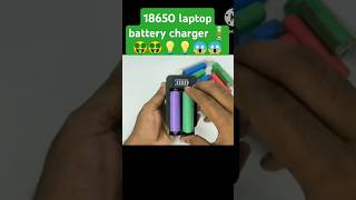 18680 laptop battery charger 🥰🙏👍 music batterynewsong song dance diy experiment [upl. by Iggie]